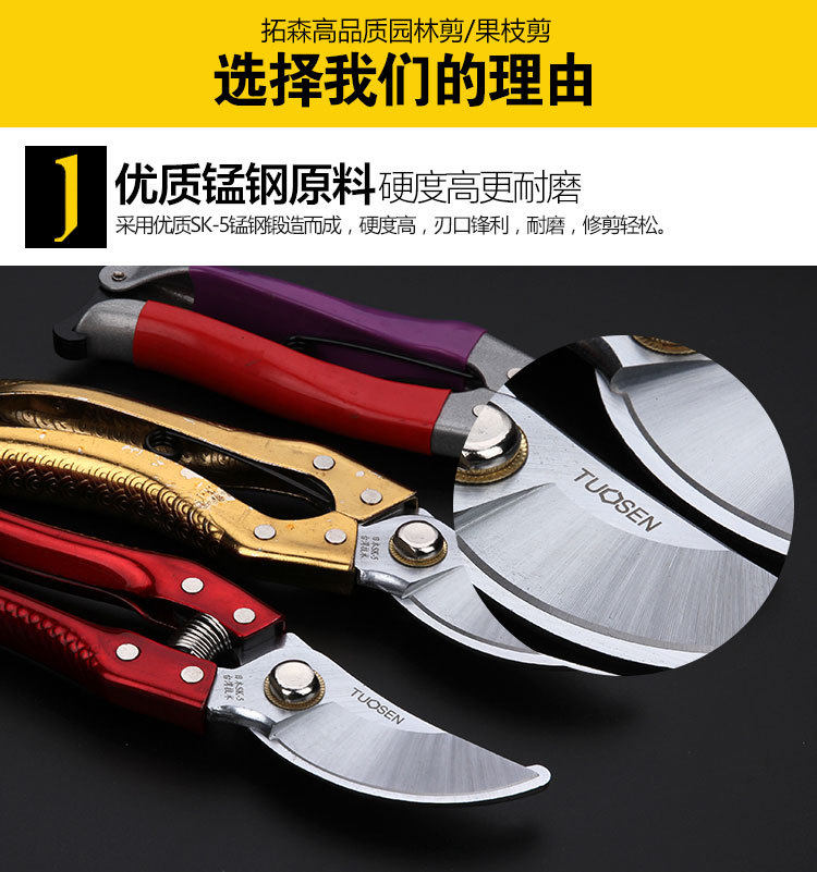 Сад вырезан 1 деталь page_04