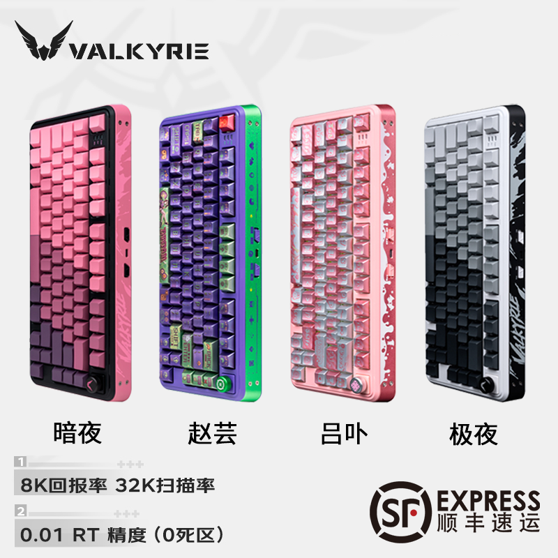 Valkyrie VK99 механическая клавиатура VK M2 PRO Lupong клавиатура трёхрежимного подключения механическая клавиатура с полной раскладкой горячая замена VK75 VK MAG 75 Pro Zhaoyun клавиатура