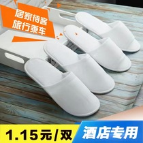 50 pairs of disposable real beauty cloth slippers thickened non-slip hotel rooms and B & B KTV home hospitality customization