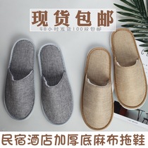 (20 pairs) disposable cotton linen slippers thick non-slip breathable custom B & B Hotel beauty salon