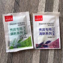 Hotel Homestay Inn Universal 3000 Bags Disposable Shampoo Body Wash Set