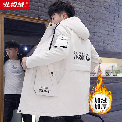 北极绒正品男士中长款休闲加绒厚棉服外套