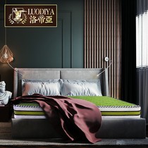 Lodia Single Side Available Spring Mattress Thailand Imported Natural Latex Comfortable and Practical Mattress Breathable Special Offer