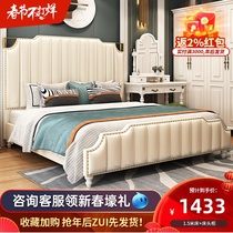 American double bed 1 8 meters 1 5 Nordic bed light luxury European leather art real high box storage bed master bedroom modern simplicity