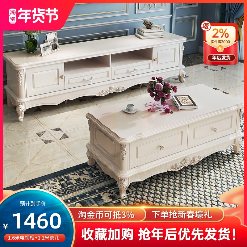 European coffee table TV cabinet combination living room simple European small apartment assembly furniture set modern simple lacquer wood surface