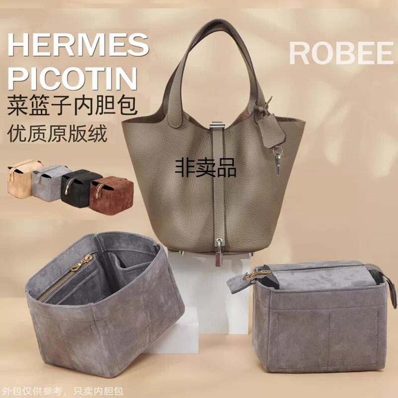 Suitable for Hermès Picotin 18/22 Inner Lining Bag, 26 Bucket Bag Organizer, Inner Bag Support