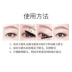 Hoa dài uốn xoăn mascara lỏng đôi đầu không thấm nước không ra rễ rõ ràng ghép dày và dài - Kem Mascara / Revitalash