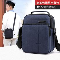 Middle-aged man father canvas vintage shoulder shoulder bag middle-aged old man grandfather man oxford cloth small backpack