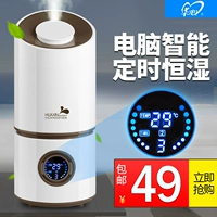 Huaxin độ ẩm chính hãng câm điều hòa không khí phòng văn phòng nhà thanh lọc độ ẩm phun sáng tạo mini hương liệu - Máy giữ ẩm máy phun sương con ếch