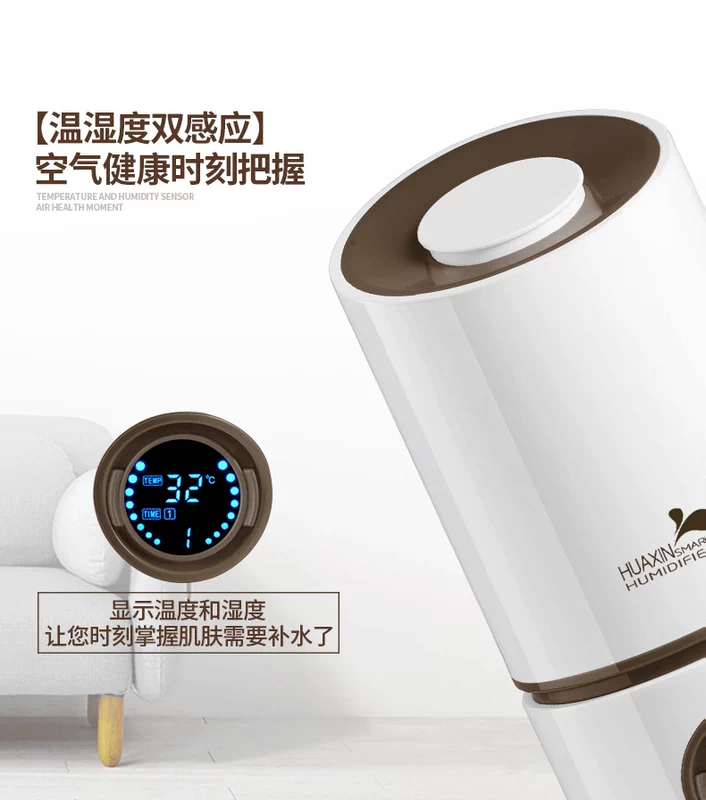 Huaxin độ ẩm chính hãng câm điều hòa không khí phòng văn phòng nhà thanh lọc độ ẩm phun sáng tạo mini hương liệu - Máy giữ ẩm