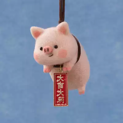 BIABIA wool felt Wool felt diy material bag Couple handmade doll gift hanging jewelry Blessing piggy