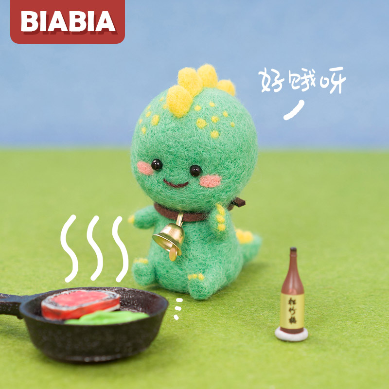 BIABIA wool felt wool felt diy material bag couples handmade creative gift animals small dinosaur monster