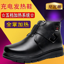 Nivati smart electric shoes winter can walk electric heating shoes old charging heating leather shoes heating foot treasure