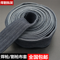 Argon arc welding gun accessories Various welding guns special strips argon arc welding gun protection cloth abrasion-proof welding gun cloth sleeves