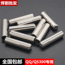 Argon arc welding accessories welder welding guns QS300A tungsten needle clamps QQ300 tungsten extreme collet welding pin argon arc welding guns