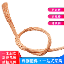 Argon arc welding gun plasma cutting gun argon arc welding gun special bare copper wire welding gun cutting gun bare copper wire