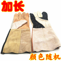 Extended short cowhide welding gloves welder gloves welding heat insulation wear-resistant high temperature resistant labor insurance fire line