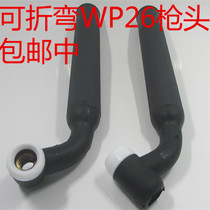 WP26 Argon arc gun head bendable gun head