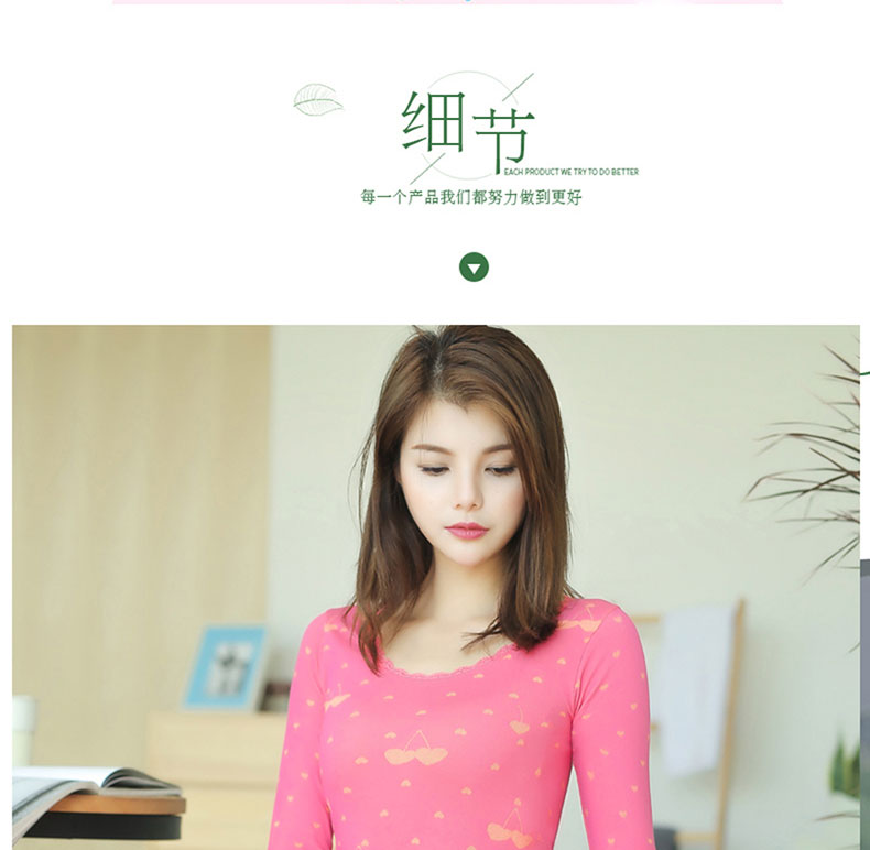 Qiuyi Qiuku phù hợp với phụ nữ vòng cổ anh đào in cao đàn hồi liền mạch cơ thể đáy áo cơ thể định hình đồ lót nhiệt phần mỏng đồ lót nam