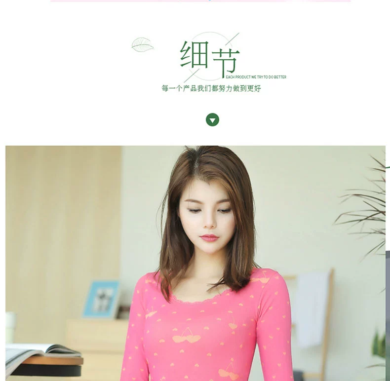 Qiuyi Qiuku phù hợp với phụ nữ vòng cổ anh đào in cao đàn hồi liền mạch cơ thể đáy áo cơ thể định hình đồ lót nhiệt phần mỏng bộ thu đông nam cao cấp