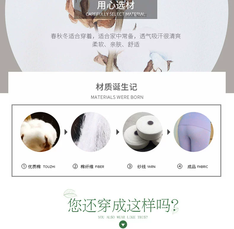 Qiuyi Qiuku phù hợp với phụ nữ vòng cổ anh đào in cao đàn hồi liền mạch cơ thể đáy áo cơ thể định hình đồ lót nhiệt phần mỏng bộ thu đông nam cao cấp