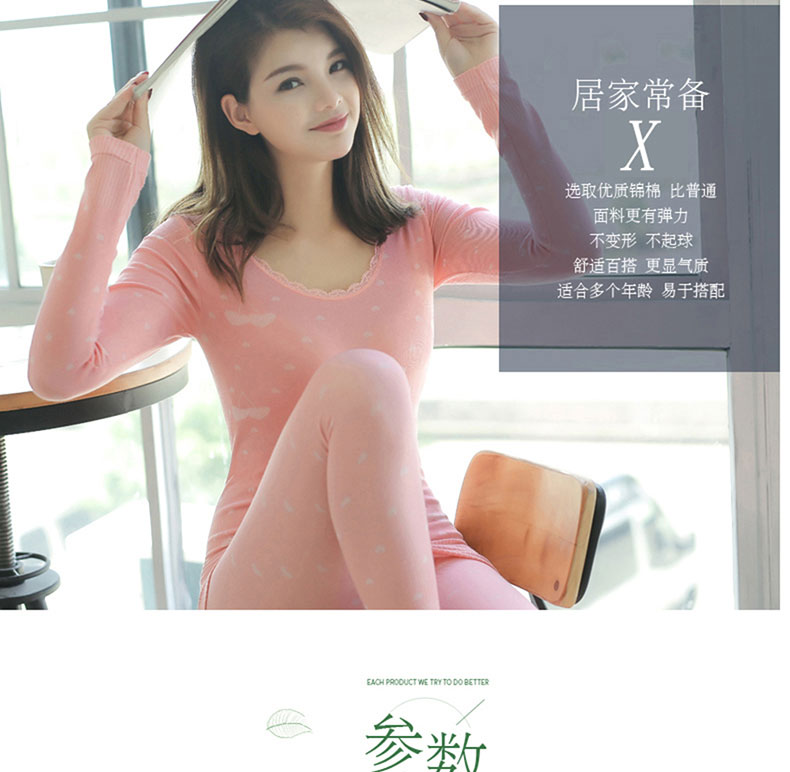 Qiuyi Qiuku phù hợp với phụ nữ vòng cổ anh đào in cao đàn hồi liền mạch cơ thể đáy áo cơ thể định hình đồ lót nhiệt phần mỏng đồ lót nam