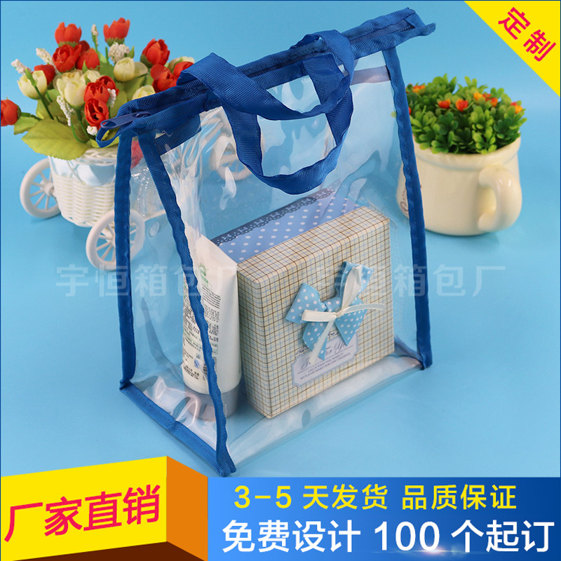 Manufacturers customized logo transparent portable PVC laundry bag custom plastic storage bag cosmetic packaging bag hot sale