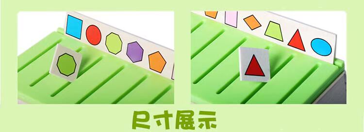 Trẻ phân loại kiến ​​thức hộp Montessori giáo dục sớm câu đố vui nhận thức câu đố phù hợp với đồ chơi mẫu giáo 3-6 tuổi - Đồ chơi giáo dục sớm / robot đồ chơi điện tử cho trẻ em