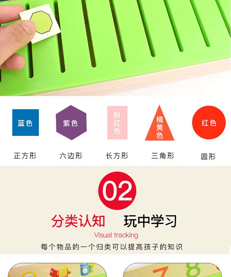 Trẻ phân loại kiến ​​thức hộp Montessori giáo dục sớm câu đố vui nhận thức câu đố phù hợp với đồ chơi mẫu giáo 3-6 tuổi - Đồ chơi giáo dục sớm / robot đồ chơi điện tử cho trẻ em