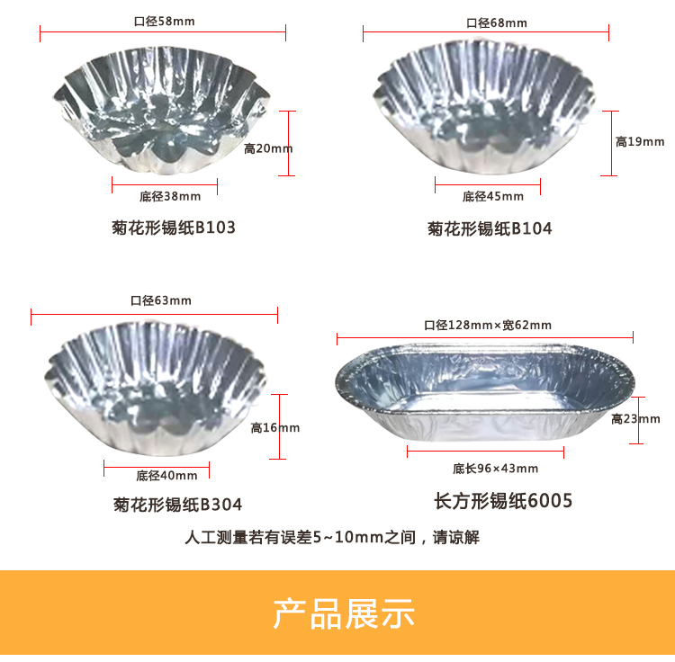 Cấp thực phẩm dày hoa cúc giấy đóng hộp cốc tròn dùng một lần trứng tart nhôm lá thiếc khuôn khuôn nhỏ trứng tart đáy - Tự làm khuôn nướng khuôn làm bánh flan