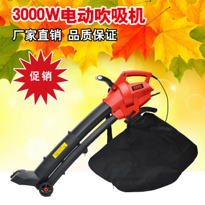 Electric drop-leaf suction blower portable lawn vacuum cleaner leaves crushing outdoor blowing snow blower 3000 watt