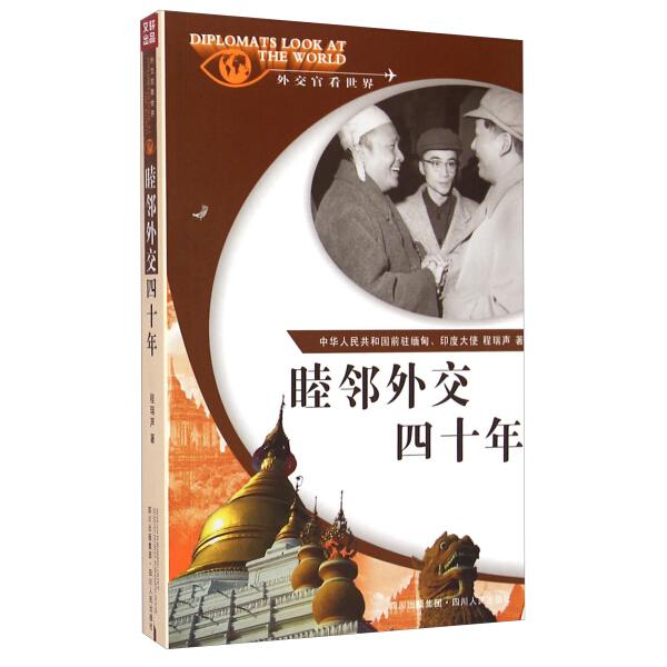 揭秘海天瑞声：科技背后的创新力量!