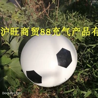 Супер большой экологичный 18-дюймовый футбол