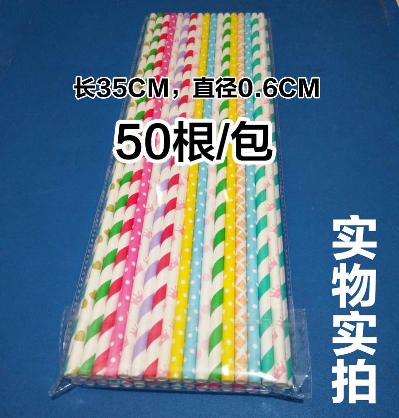 () Cotton candy machine rolls stick disposable paper lollipops commercial paper stick with special stick 50 roots