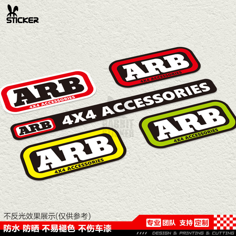 ARB 4x4 Off-road Reflective Car Sticker Differential Lock Bumper Warning Sticker Off-Road 4WD Modification Decal