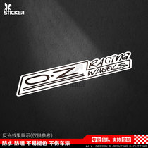 oz racing Italian wheel sticker car motorcycle modified body sticker waterproof reflective decal