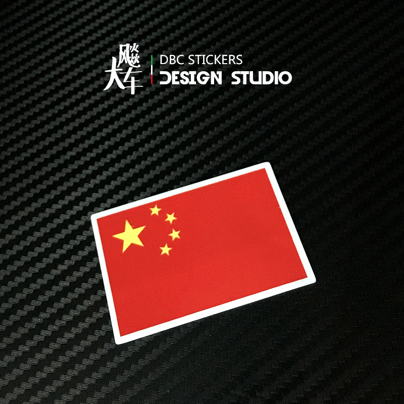 Chinese national flag Physical map safety helmet sticker personality scratch-resistant sticker waterproof reflective patch flower car sticker