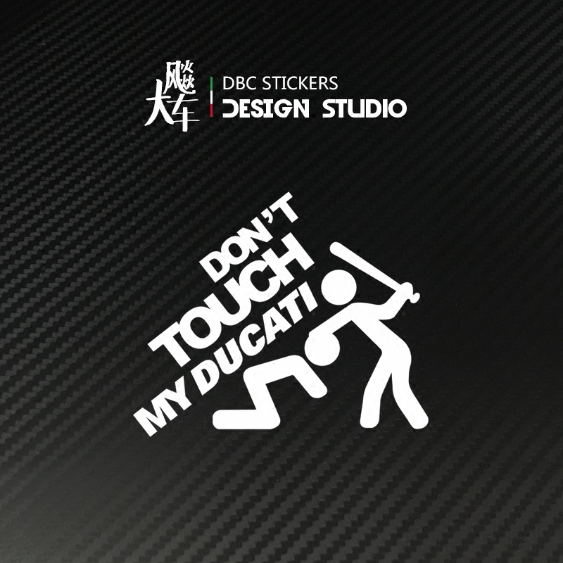 Don't touch my car series A locomotive sticker personality funny cautionary appliquet waterproof reflective patch 21