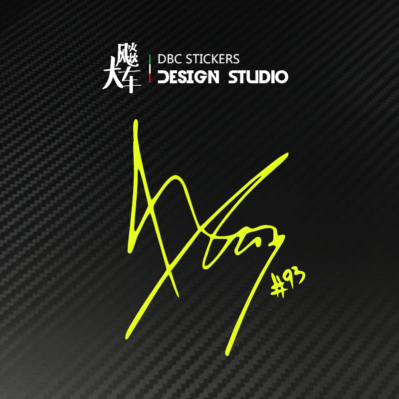 93 markens small ants signature safety helmet sticker locomotive retrofit sticker reflective waterproof sticker floral sticker