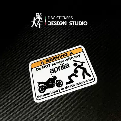 Don't touch my car Series Motorcycle Stickers Personality funny warning stickers Waterproof reflective stickers Flower