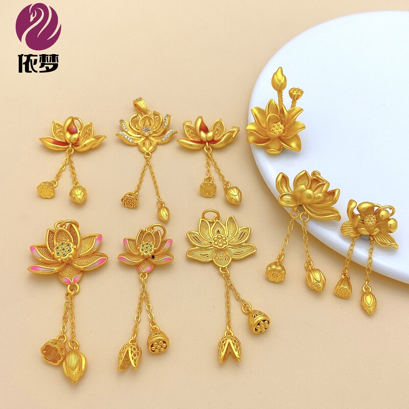Seiko Gold-Plated Three-Dimensional Lotus Pendant DIY Accessories Bracelet Necklace Color-Preserving Accessories Zodiac Year Braided Rope Jewelry Seiko Gold-Plated Three-Dimensional Lotus Pendant DIY Accessories Bracelet Necklace Color-Preserving Accessories Zodiac Year Braided Rope Jewelry