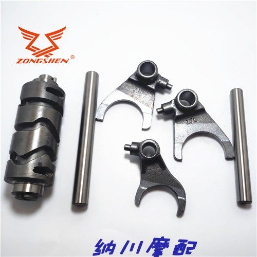 Zongshen Original factory NC250 NC450 Engine variable speed drum gear shifting fork Huyang T6 Zhenglin All-car accessories