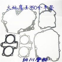 Earth Eagle King twin cylinder engine DD350G full car pad medium repair pad DD350E-6C 6D cylinder head gasket overhaul pad