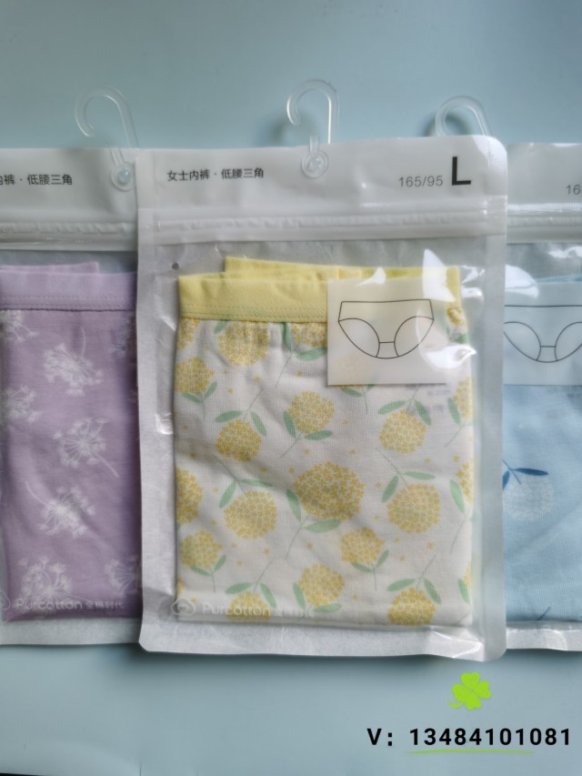 Full Cotton Age Lady Low Waist Triangle Pants Premium Combed Pure Cotton Briefs Comfort Breathable Bag Hip Shorts 1 Bar