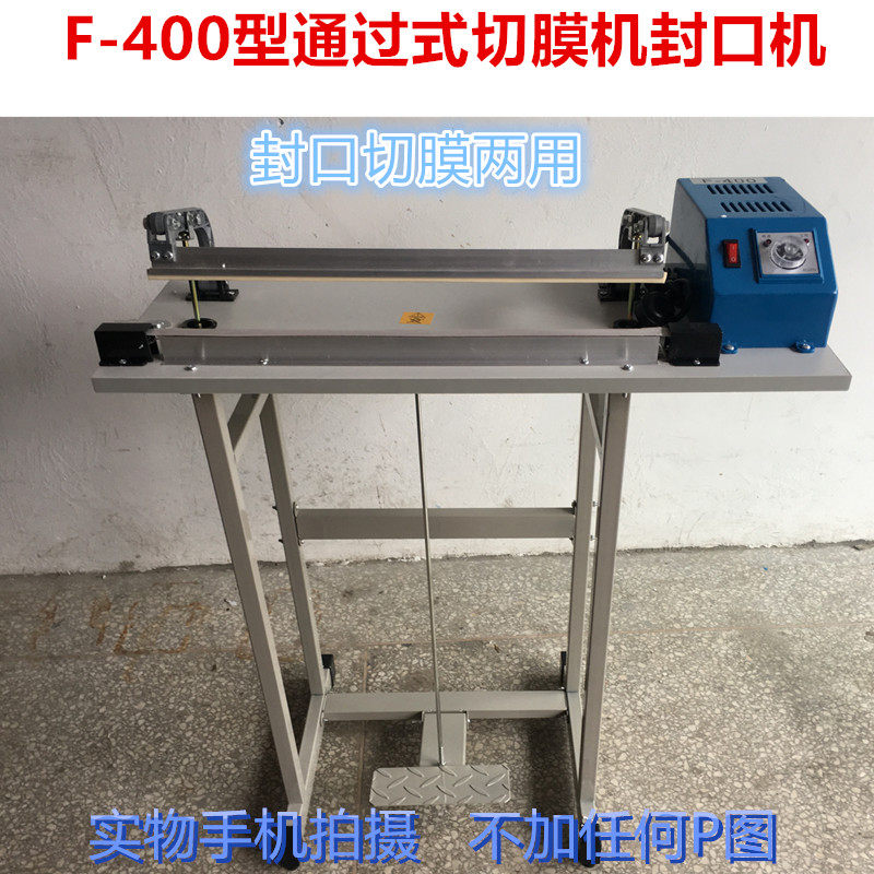 SF-400 Through type foot sealing machine Through type sealing machine Shrink film sealing and cutting machine Foot sealing machine