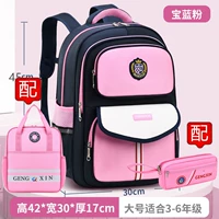 Розовый большой пенал, сумка для учебы