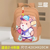 008 Хаки Большой (2-6 классы)