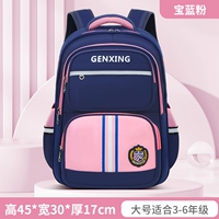 Розовый, большой, 3-7 года