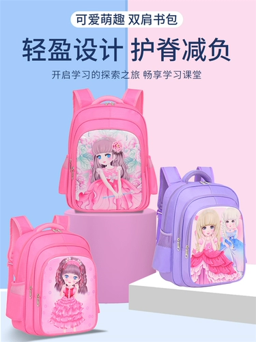 Детский сверхлегкий школьный рюкзак для раннего возраста со сниженной нагрузкой, защита позвоночника