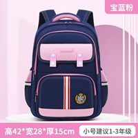 Розовый, маленький, 1-3 года